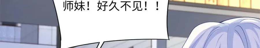 88 被人下了蛊134