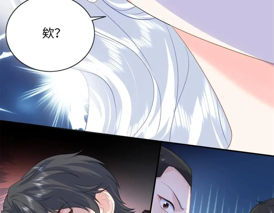 40 我心里有人!85