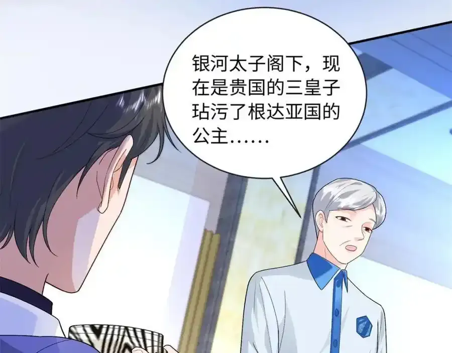 67 给你个机会报仇113