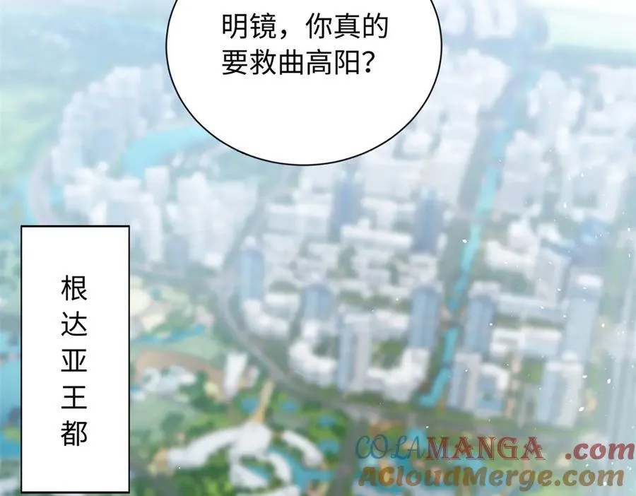 87 和曲流殇合作36