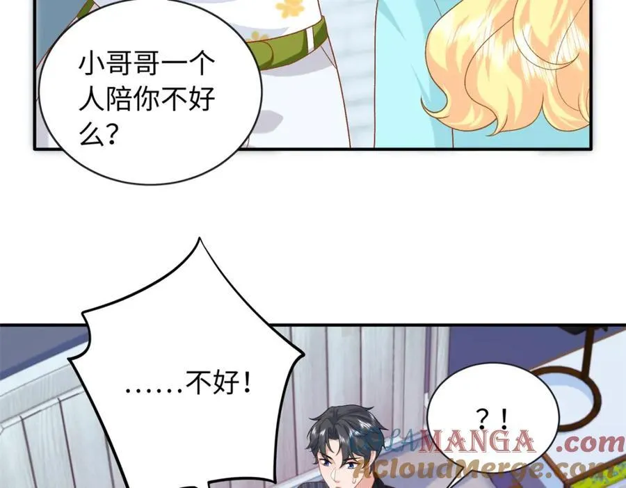 77 睡在一起28