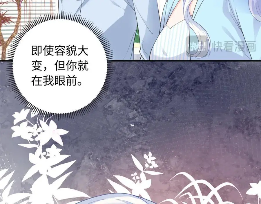 60 白九思现身19