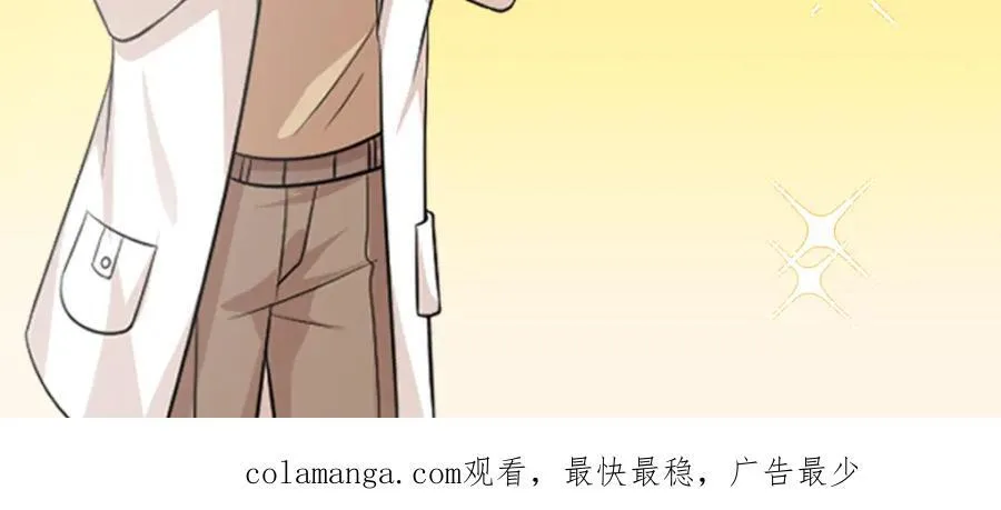 80 司明镜你输定了91