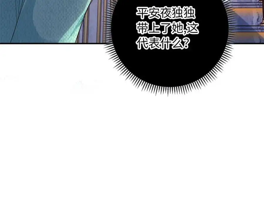 42 漠银河的情敌11