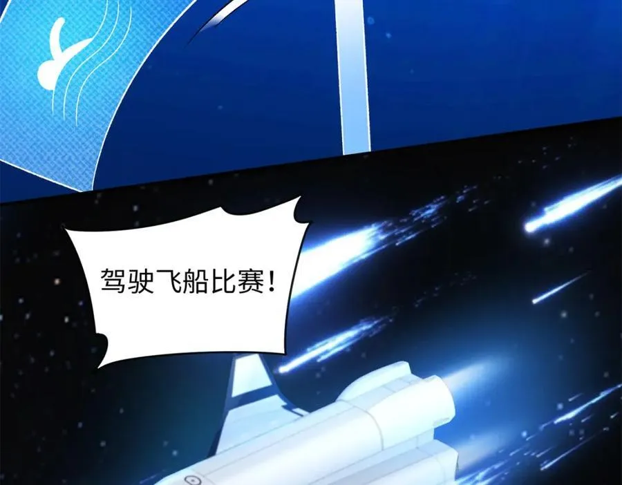 69 争夺抚养权119