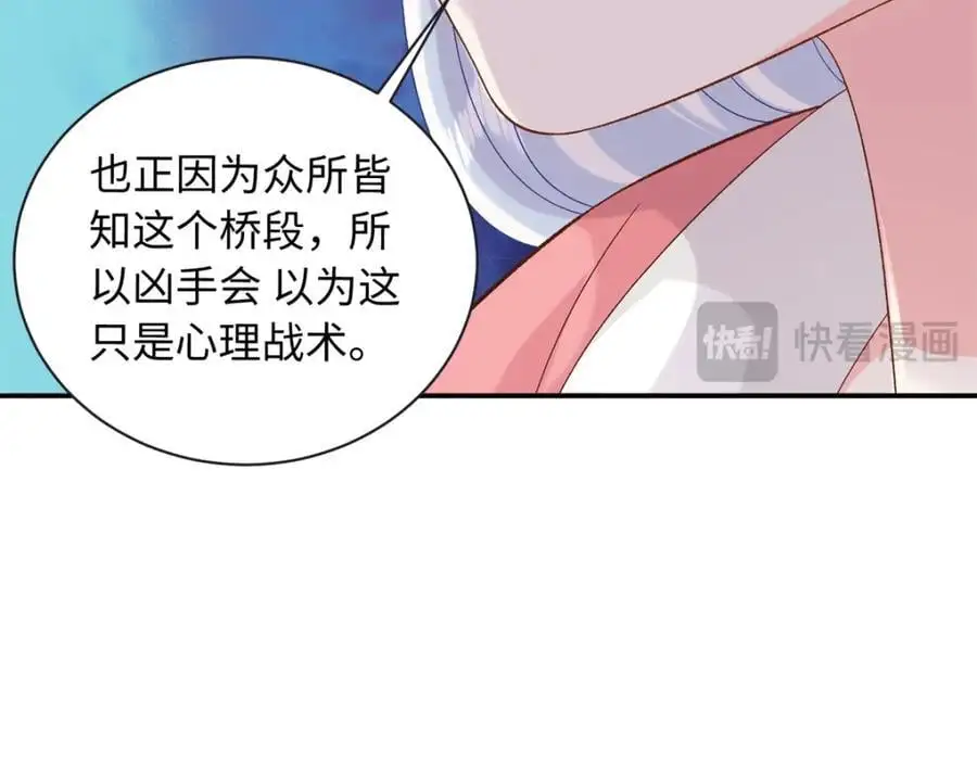 54 凶手是她！15