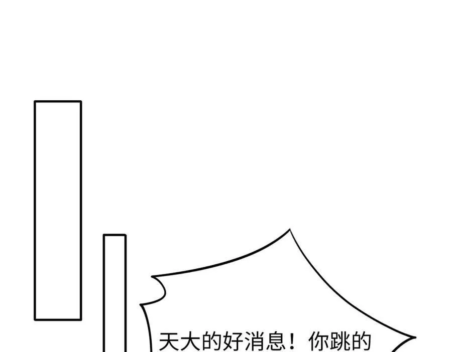 96 天降祥瑞65