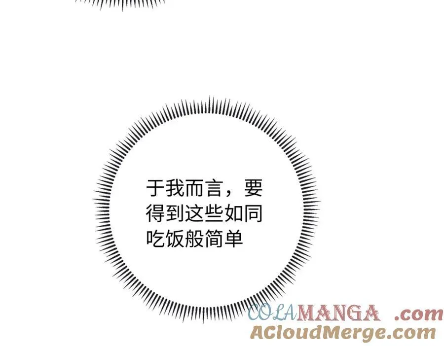 75 生生世世在一起116