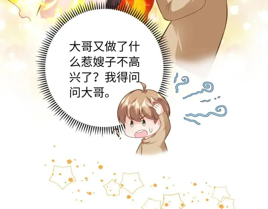 50 别跟我提你哥！35