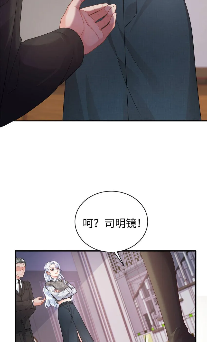 10 打入敌人内部29