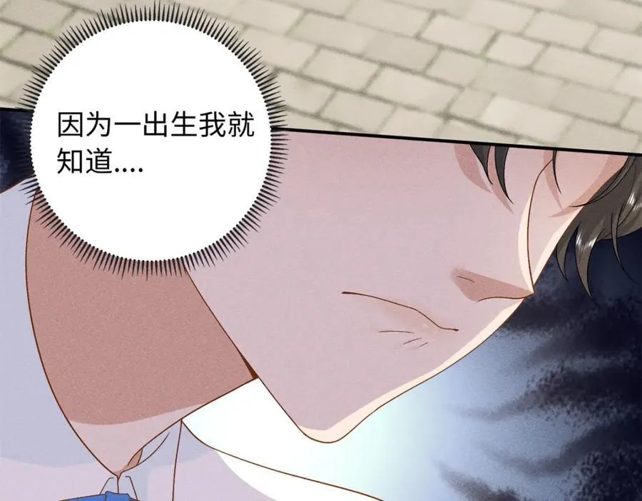 76 100次不同的人生22