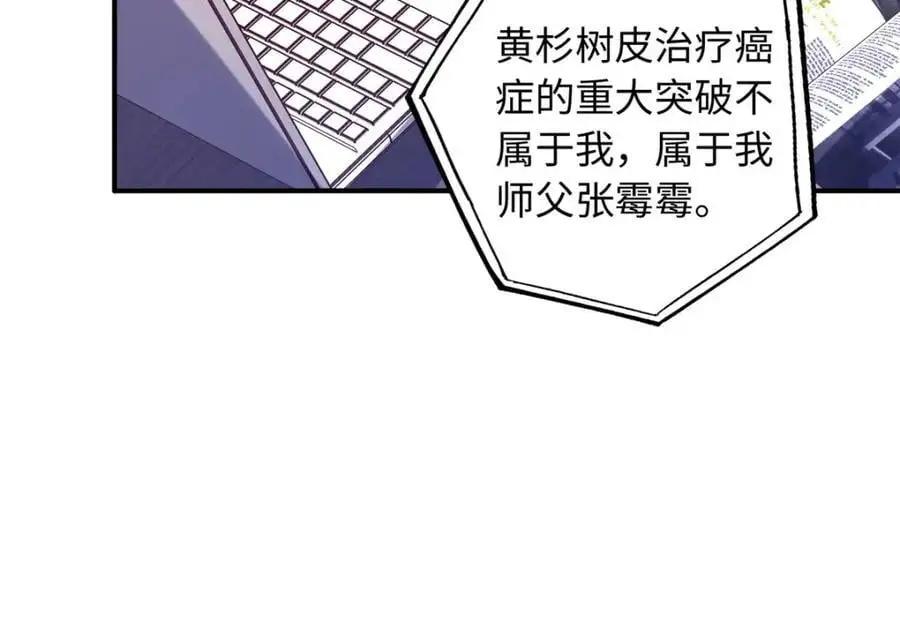 48 漠银河吃醋了10