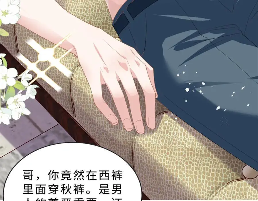 29 漠银河变心了？83