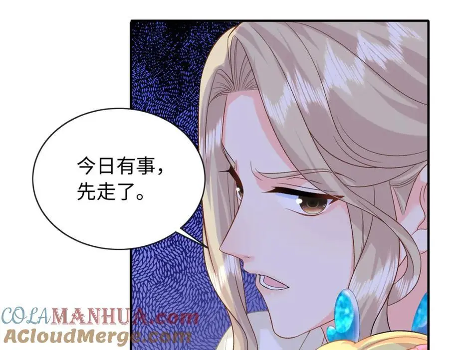 64 凉凉是我的亲闺女68