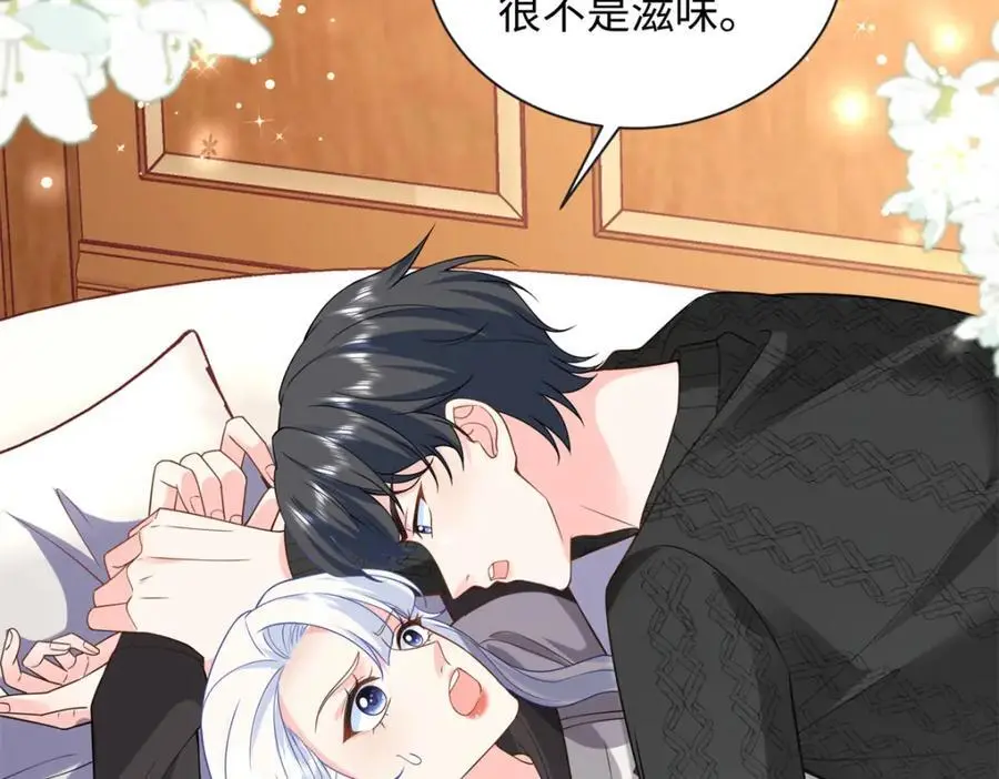 48 漠银河吃醋了82