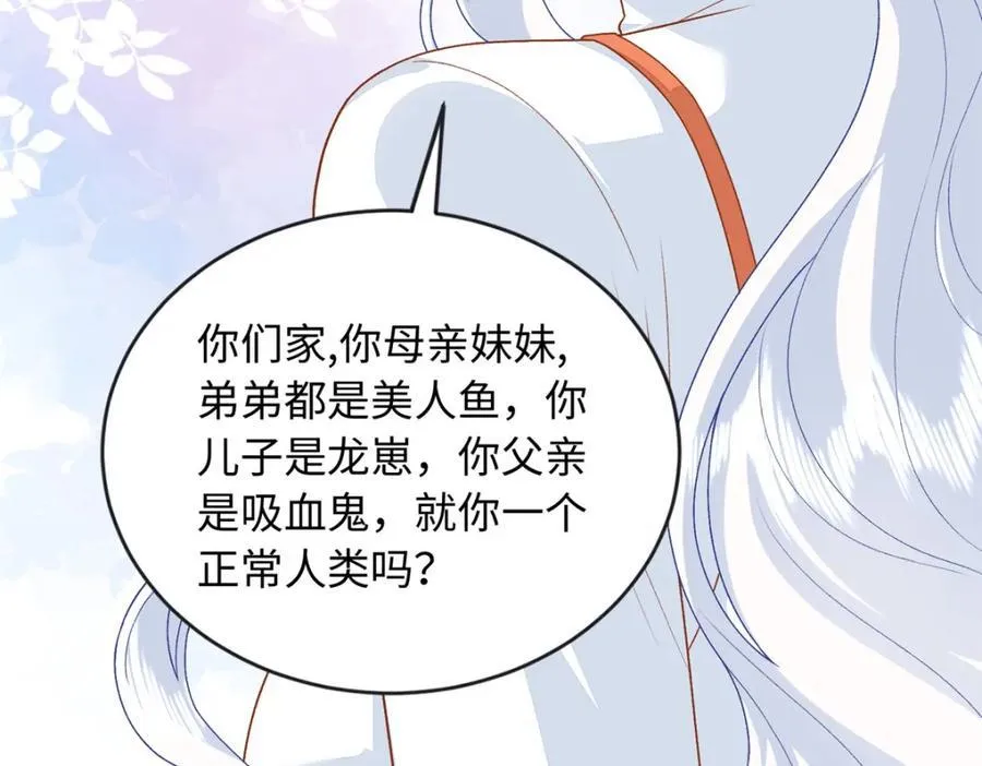 75 生生世世在一起110