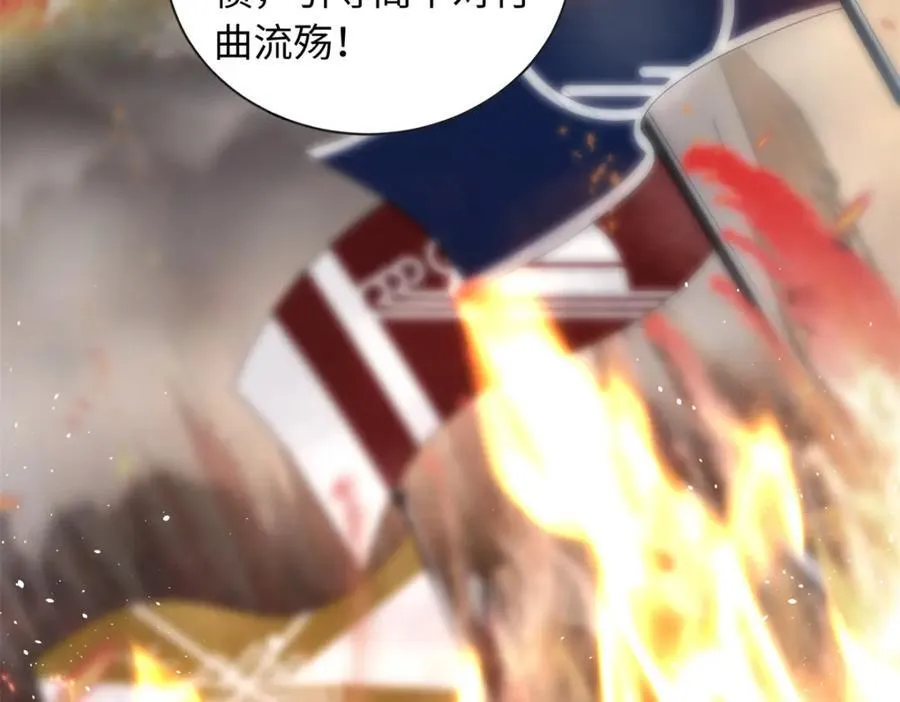 84 小爷的媳妇儿病了？11