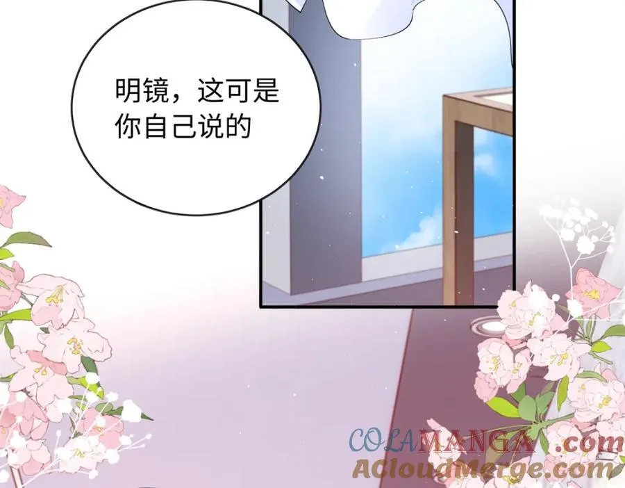 82 请你利用我24