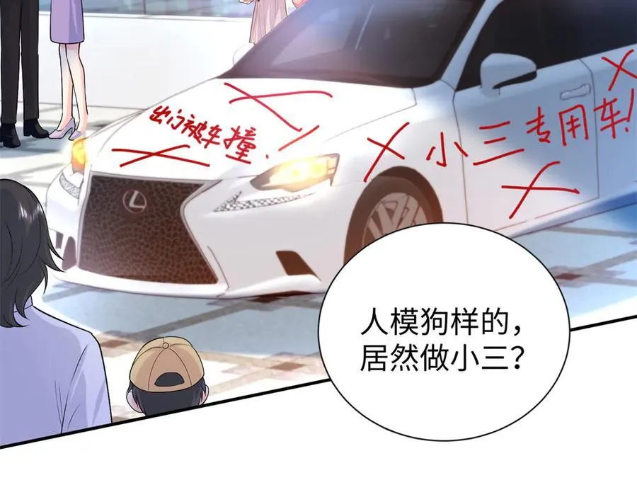 97 白九思的拙计10