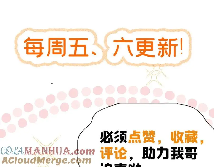 51 摸骨算命108