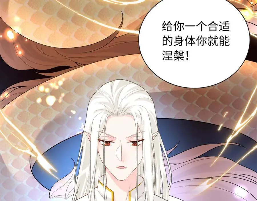 73 吸血鬼老祖宗94