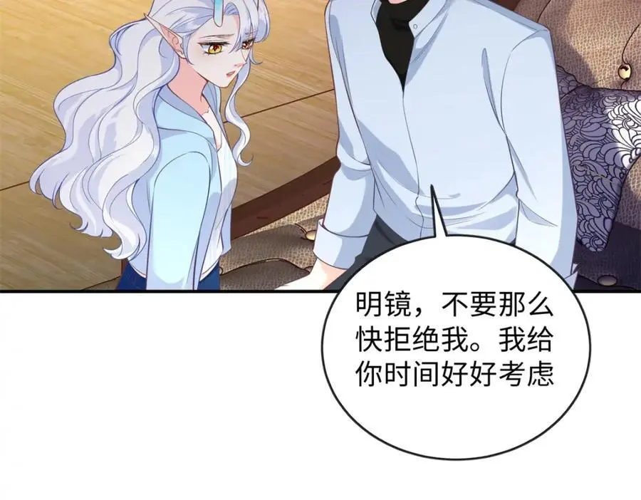 59 漠银河的告白114