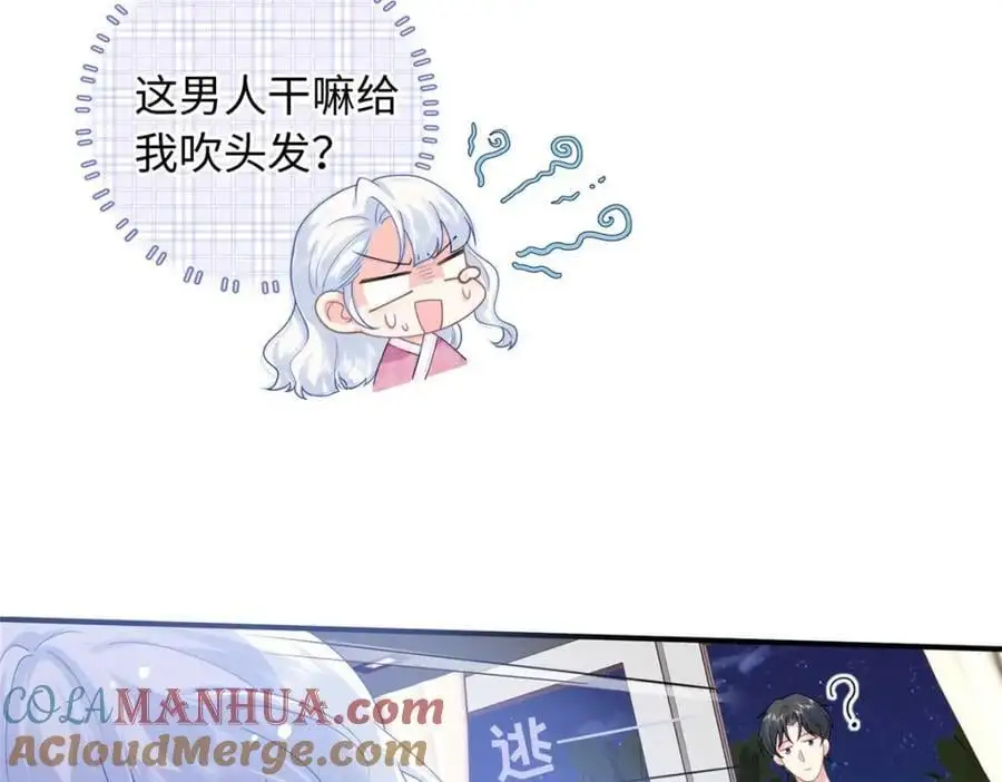 24 司明镜就是阿九24