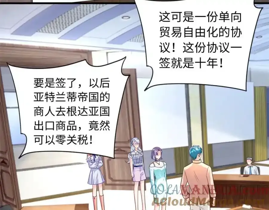 68 睡对方的老婆44