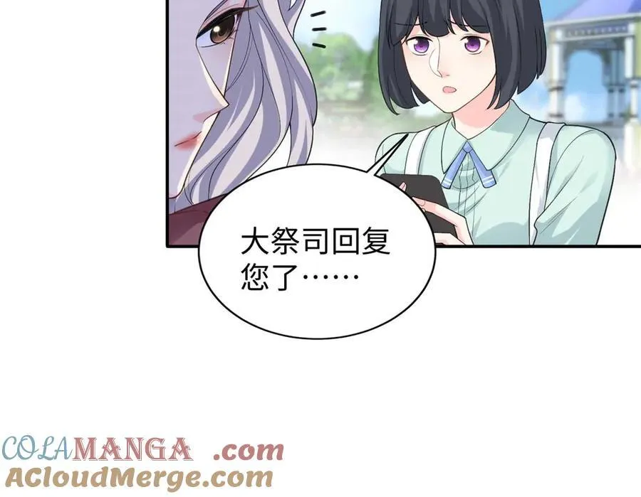 96 天降祥瑞72