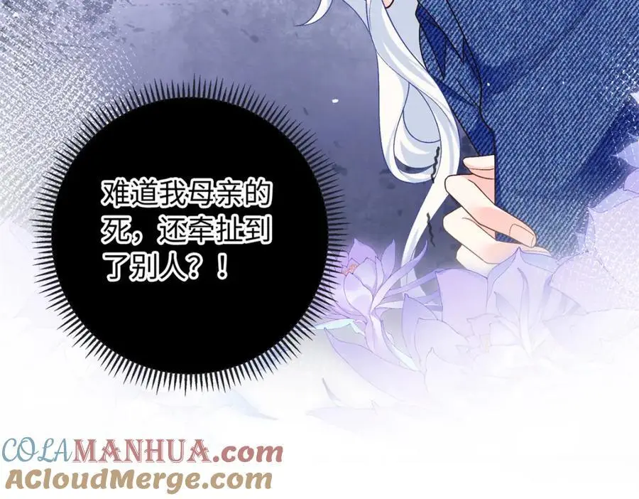 37 小爷戴绿帽了？24