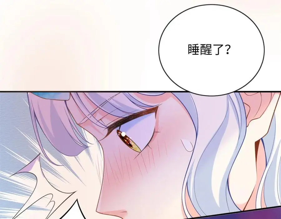 59 漠银河的告白70