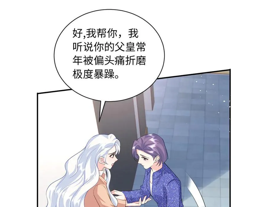 86 明镜，让我抱抱27