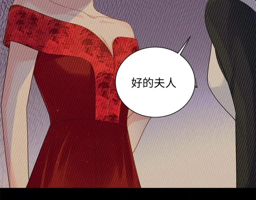 33 司明镜勾引未来姑父？142