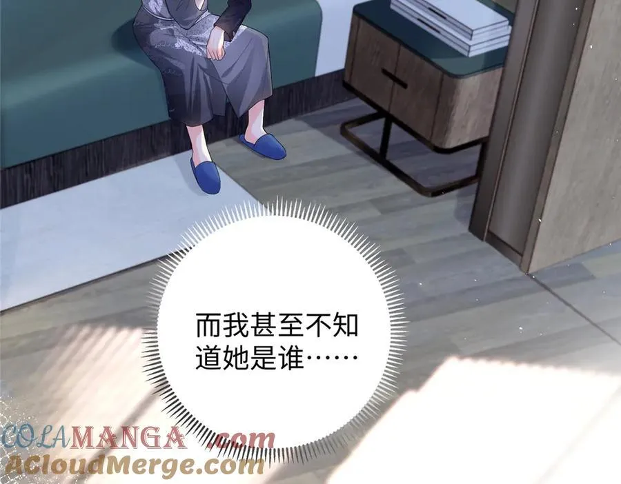 93 找人圆房16