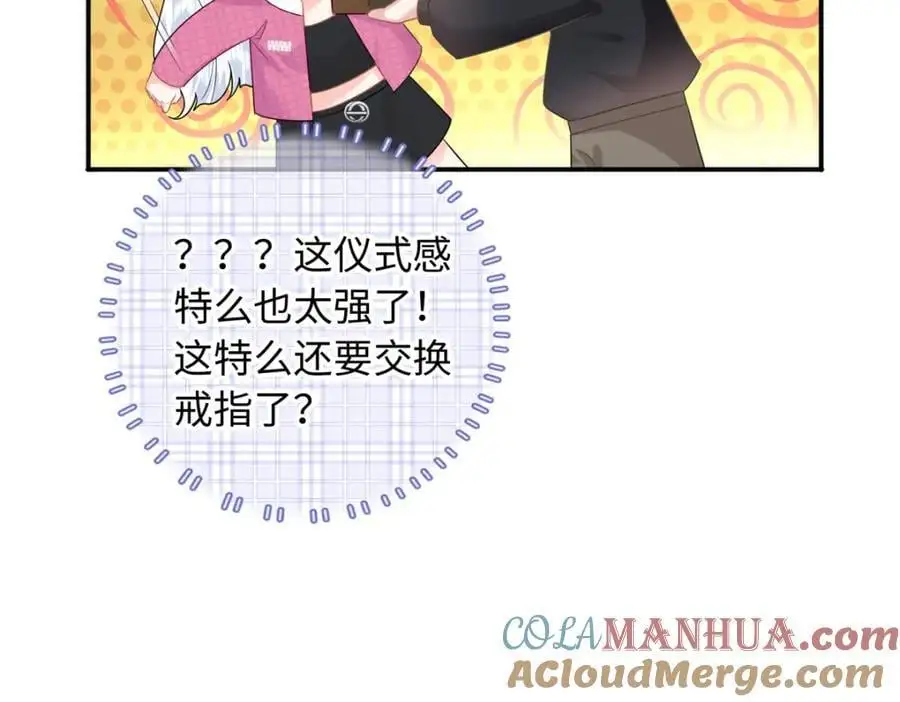 40 我心里有人!52