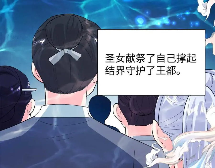 96 天降祥瑞35