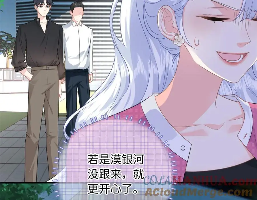 40 我心里有人!8