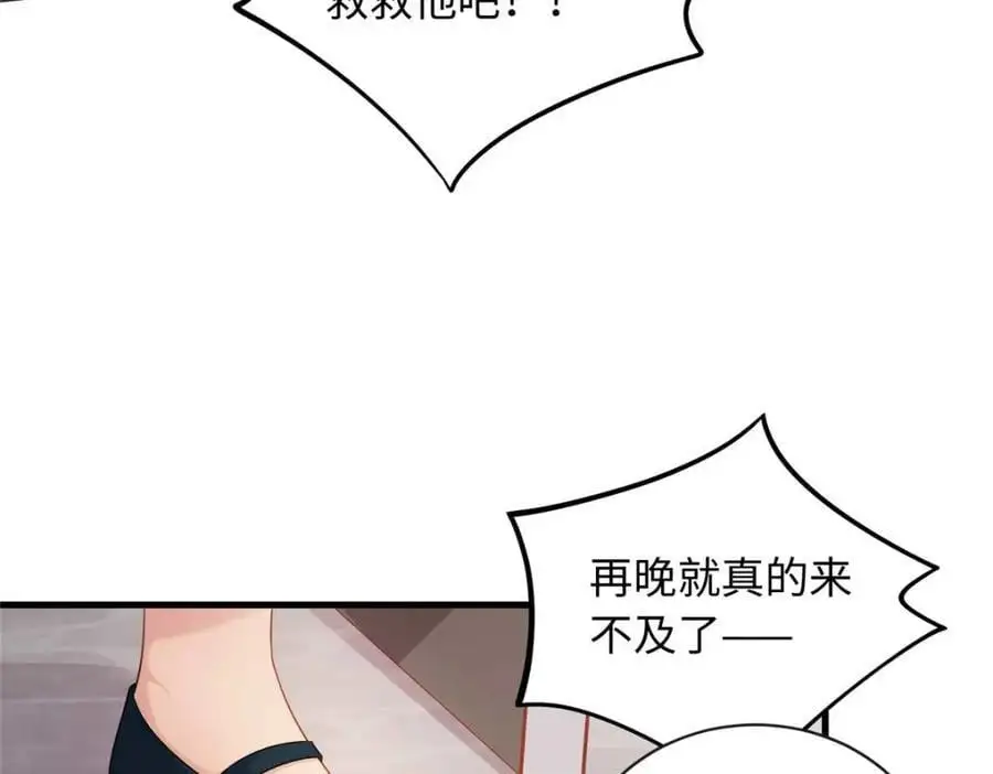 17 司明镜的药方有问题！9