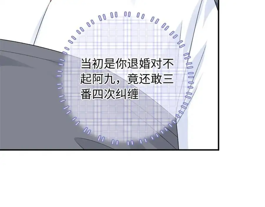 47 漠银河屋子里藏了人！134
