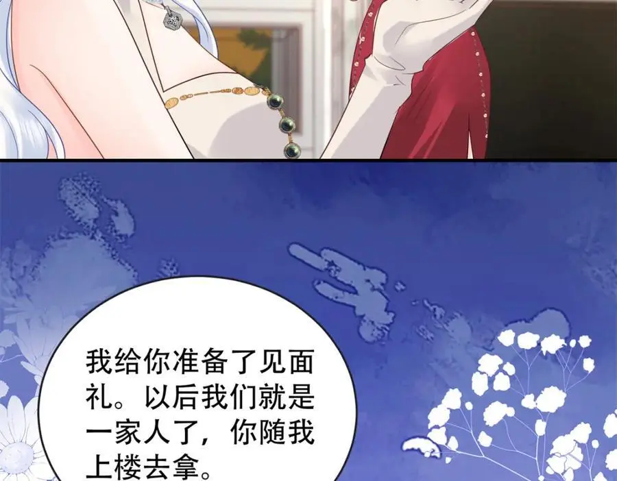 19 复仇开始了114