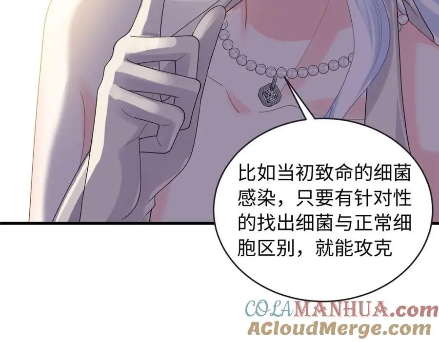 20 不爱听，憋着136