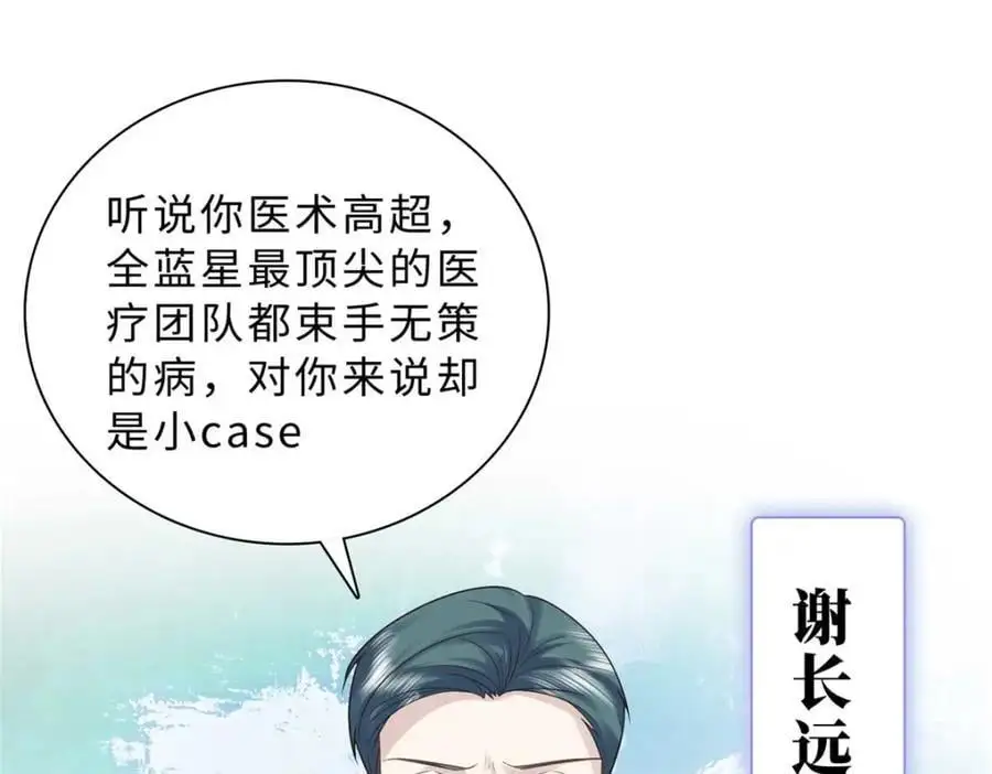 20 不爱听，憋着75
