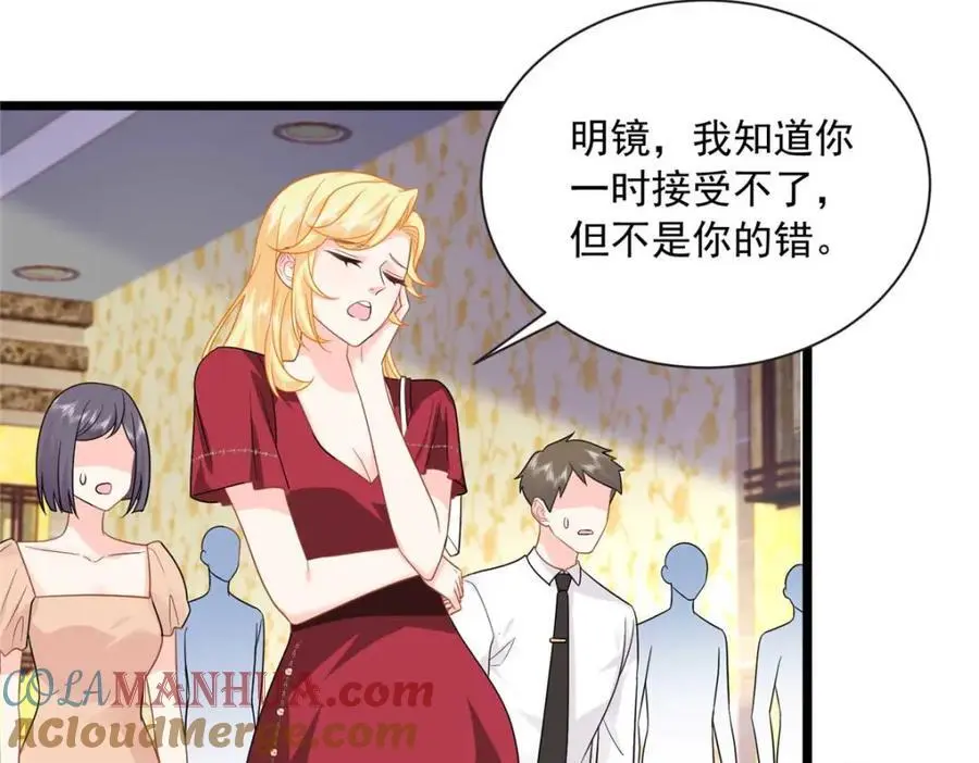 22 谁偷了手链？24