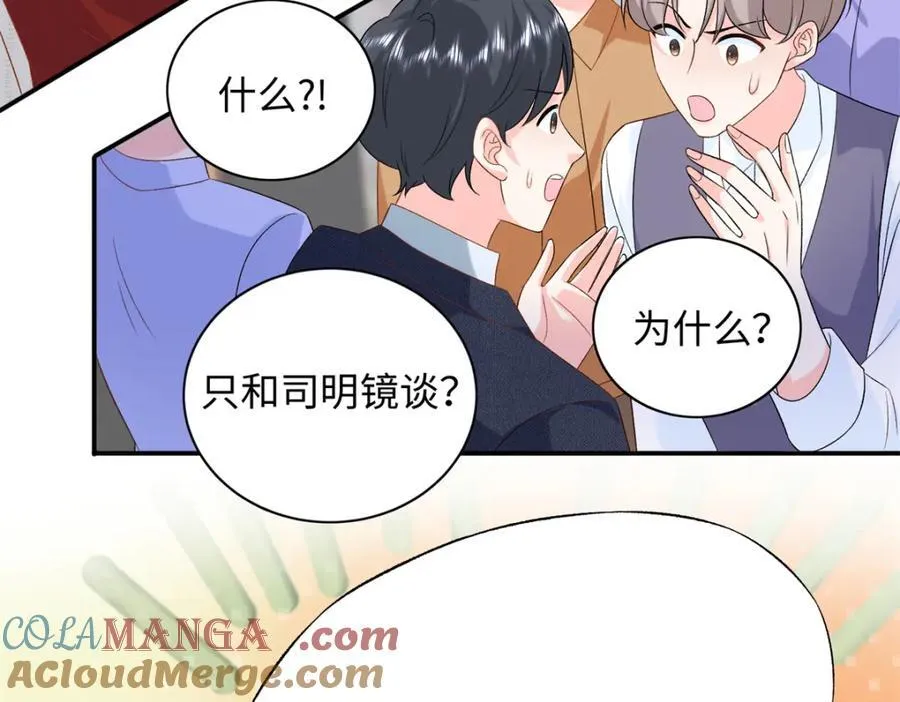 80 司明镜你输定了42