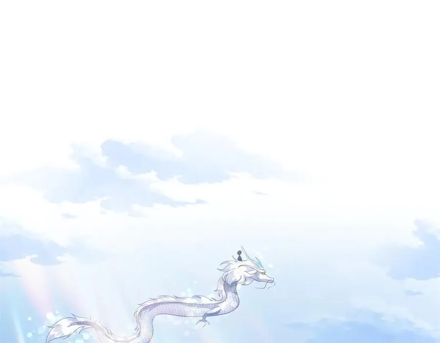 91 司明镜变成巨龙了!85