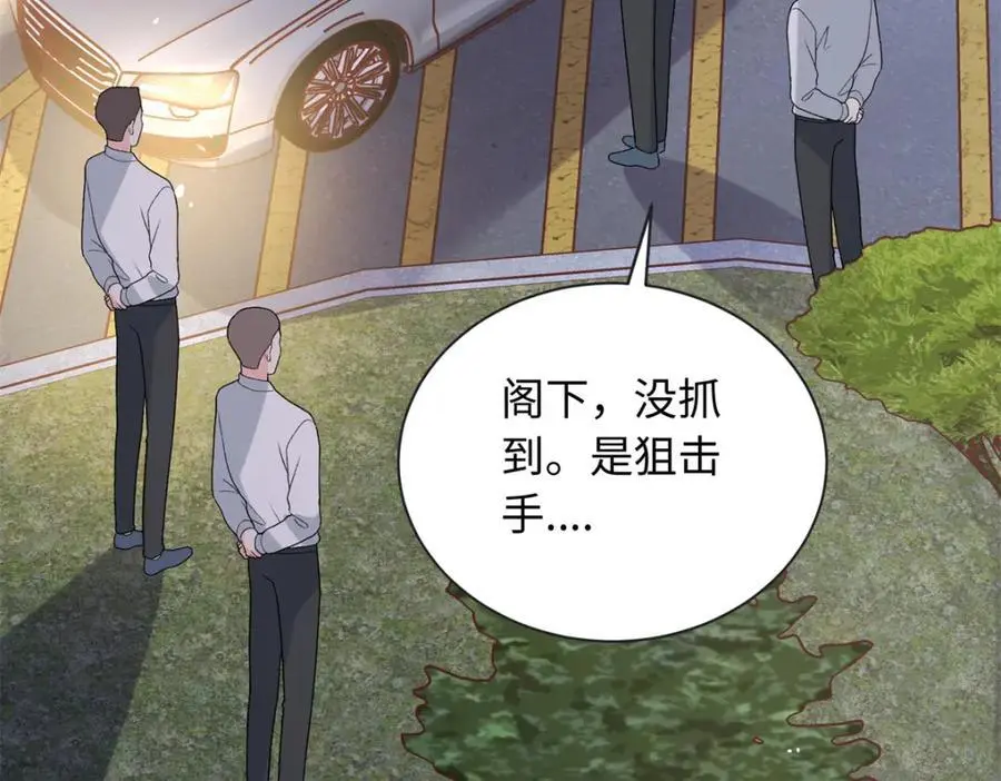 37 小爷戴绿帽了？29