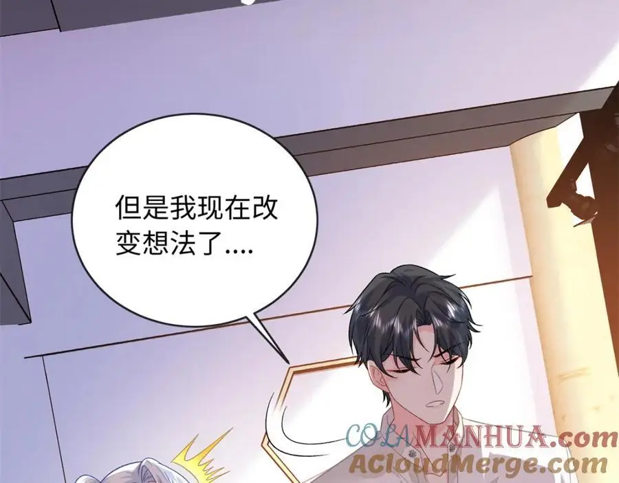53 这就是你道歉的态度？36