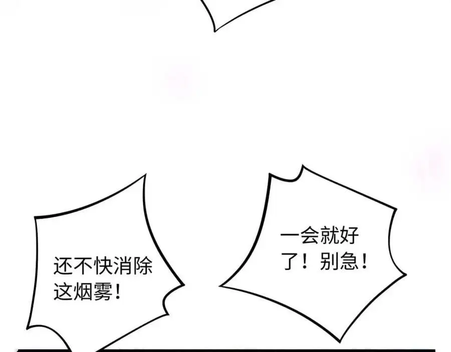 17 司明镜的药方有问题！66