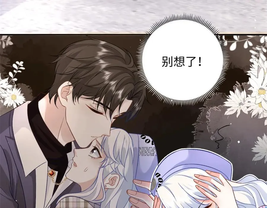 71 司明镜是龙？！6