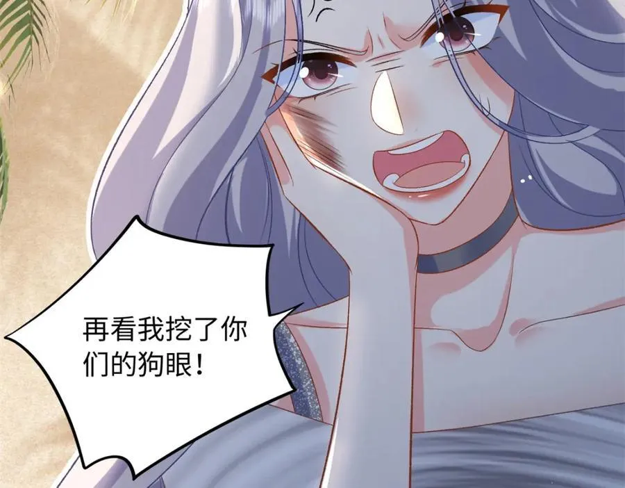 71 司明镜是龙？！51